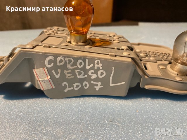 Платка стоп ляв за Тойота Корола версо.2006-2008г, снимка 2 - Части - 42349262