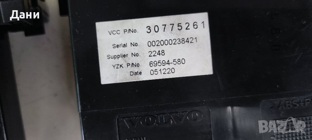 Дисплей Волво S40 V50 , снимка 3 - Части - 41713744