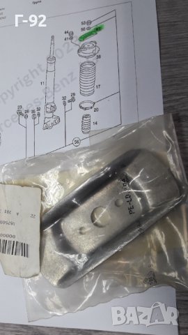 A2013230132**NEU**MERCEDES-BENZ**ПЛАНКА ЗА АМОРТИСЬОР**