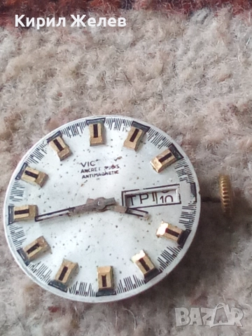Механизъм с циферблат от стар ръчен часовник 27567, снимка 5 - Мъжки - 52260916