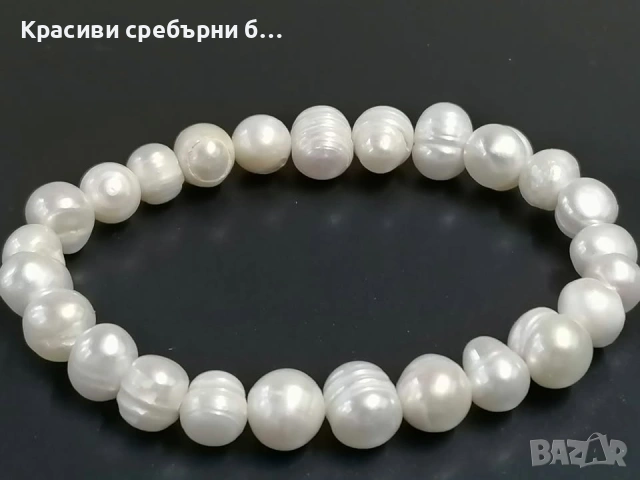 Гривна от естествени перли