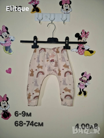 бебешки дрехи , снимка 9 - Комплекти за бебе - 52942510