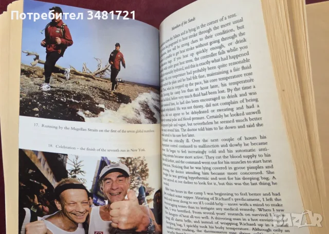 Survival of the Fittest. Understanding Health and Peak Physical Performance, снимка 7 - Здраве, медицина и спорт - 55964370