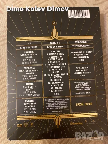 Rammstein Volkerball CD, DVD, Bonus DVD, снимка 2 - DVD дискове - 50244364