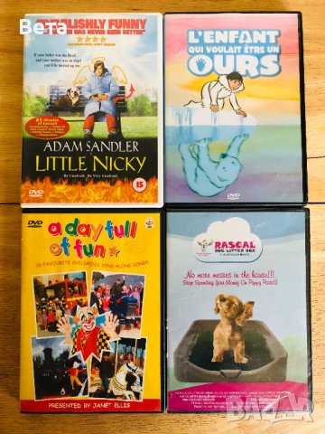 DVD дискове за деца на английски език по 10 лв