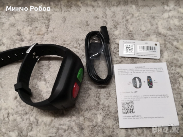 SOS и GPS тракер, за възрастни хора, 4G часовник с обаждане, снимка 5 - Смарт гривни - 52974447