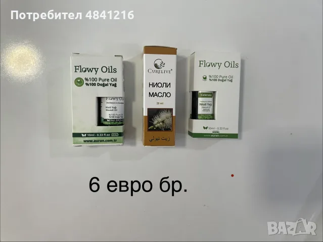 Козметика - всичко е ново, снимка 3 - Комплекти и лотове - 55795991