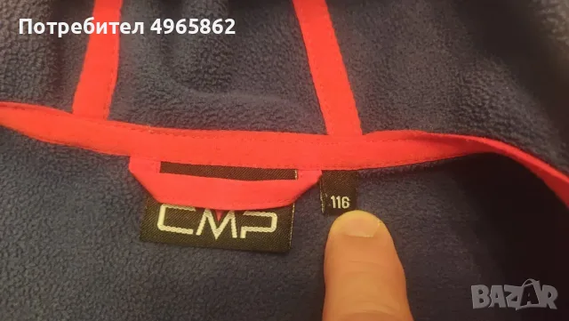 Детско яке CMR размер 116 unisex, снимка 4 - Детски якета и елеци - 56336083