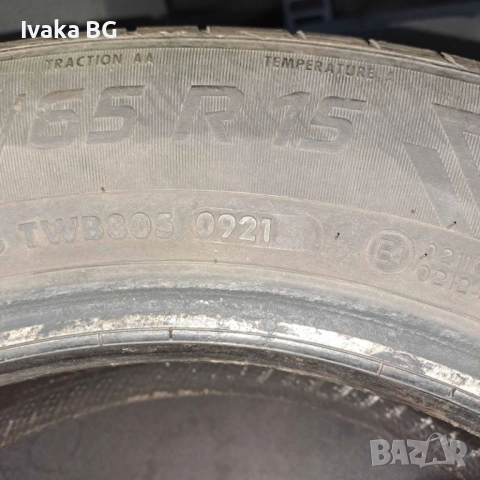 продавам летни гуми Vredstein 175/65/15, снимка 2 - Гуми и джанти - 52605881