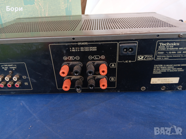 Technics SU-610 Усилвател, снимка 7 - Ресийвъри, усилватели, смесителни пултове - 44589157