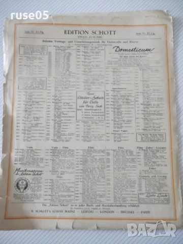 Ноти "Adagio cantabile - G. TARTINI" - 4 стр., снимка 3 - Специализирана литература - 50839733