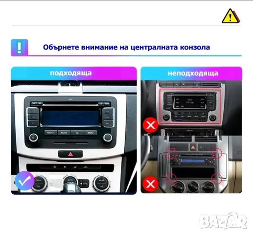 VW 9" 2-DIN мултимедия с Android 14 за Volkswagen*SEAT*Skoda 4/64GB, снимка 4 - Аксесоари и консумативи - 48266643