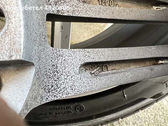 Джанти за бмв bmw/xdrive, снимка 7 - Гуми и джанти - 55709928