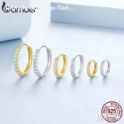 Bamoer 925 сребърни обеци хугита с цирконий, златни/сребърни, 9-12мм, сертификат,, снимка 3 - Обеци - 52339582