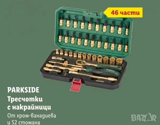 PARKSIDE Професионални инструменти Парксайд Акумулаторен винтоверт и Тресчотки с накрайници , снимка 2 - Винтоверти - 55887543
