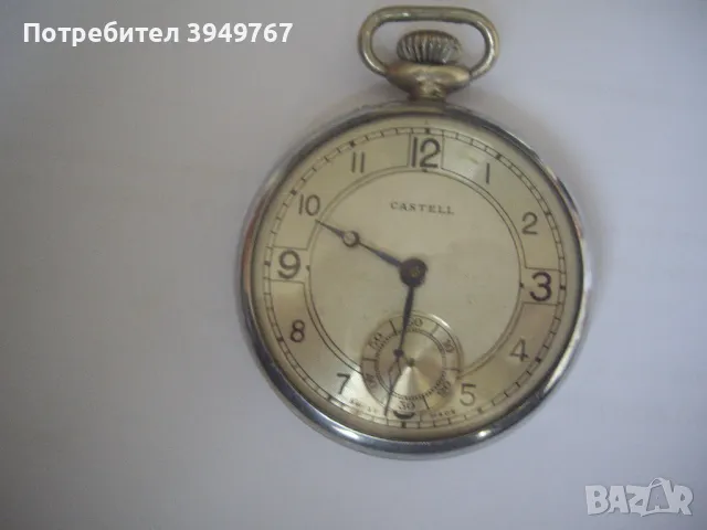 Стар джобен часовник