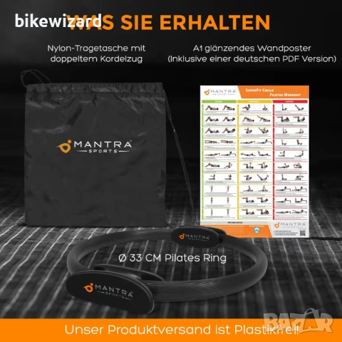 Фитнес тренажор с пръстен за пилатес за тазово дъно – черен НОВ, снимка 3 - Спортна екипировка - 53157496