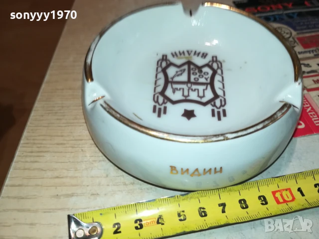 ПЕПЕЛНИК ОТ СОЦА-ВИДИН 2307251422LCHERY, снимка 5 - Антикварни и старинни предмети - 51116796