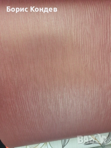 Тапет от двупластова хартия /Дуплекс/