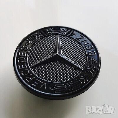 57 мм Mercedes Benz звезда емблема преден черен гланц за предния капак, снимка 2 - Аксесоари и консумативи - 41503895