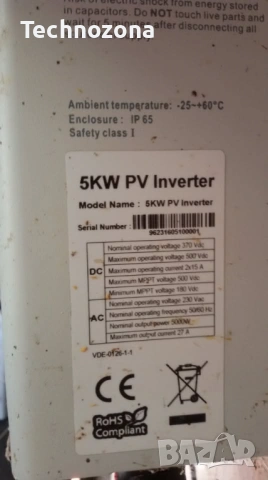 Мрежови Гридов Инвертор за фотоволтаични панели 5 Киловата 2 стринга Изгодно
