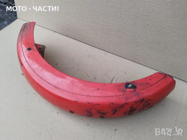 Заден Калник За ЧЕЗЕ 250, 350 / НОМЕР 2., снимка 4 - Части - 49480239