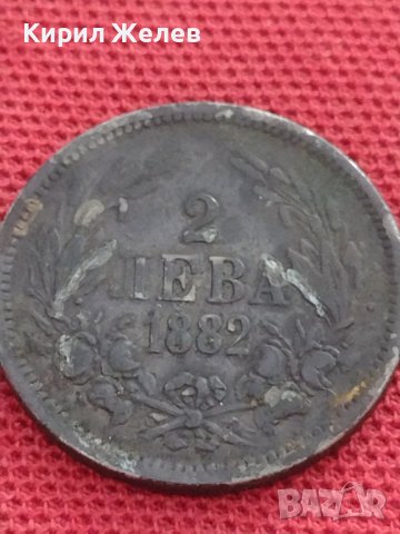 Сребърна монета 2 лева 1882г. КНЯЖЕСТВО БЪЛГАРИЯ ЗА КОЛЕКЦИЯ 28439, снимка 6 - Нумизматика и бонистика - 41516641