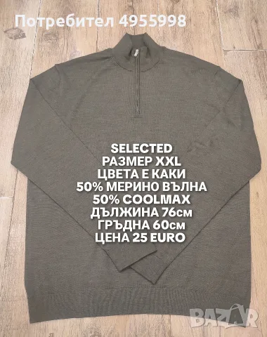 МЕРИНО ВЪЛНА ЗА МЪЖЕ В РАЗМЕР XL, 2XL , снимка 9 - Спортни дрехи, екипи - 56302623