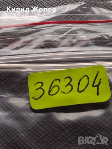 МОНЕТА 20 стотинки 1906г. КНЯЖЕСТВО БЪЛГАРИЯ СТАРА РЯДКА НАД СТОГОДИШНА ЗА КОЛЕКЦИЯ 36304, снимка 12 - Нумизматика и бонистика - 39775107