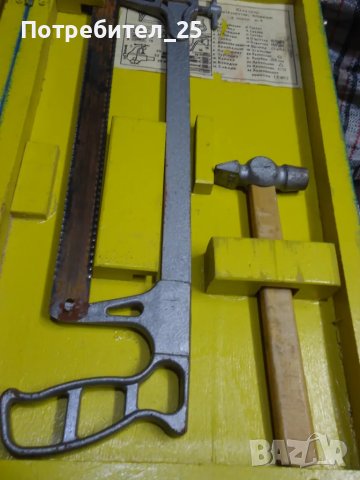 Ретро комплект шлосерски инструменти (млад техник), снимка 11 - Антикварни и старинни предмети - 48836734