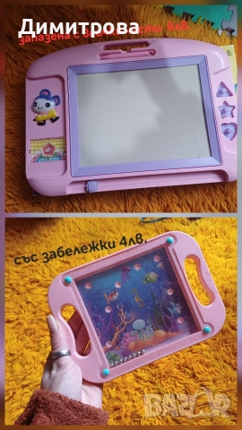 Играчки за момче и момиче , снимка 6 - Плюшени играчки - 52929816