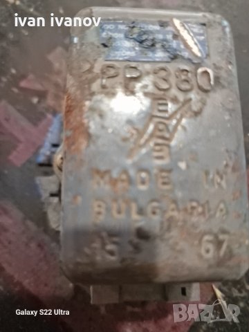 Реле Жигула Москвич, снимка 3 - Селскостопанска техника - 41906307