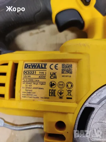 Зеге DEWALT DCS 331, снимка 3 - Триони и циркуляри - 56182026