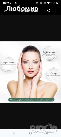 40 пакета корейска колагенова маска за лице за грижа за кожата, маска за лице без отмиване за сън , снимка 5 - Козметика за лице - 53628474