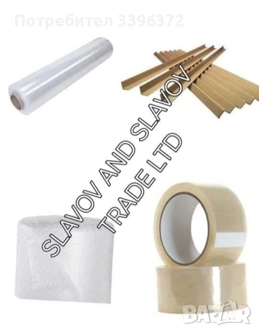 СТРЕЧ ФОЛИО - РЪЧНО, снимка 5 - Други услуги - 38421890