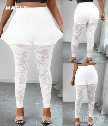 Макси модерен еластичен клин с висока ластична талия и приказна дантела в снежно бяло