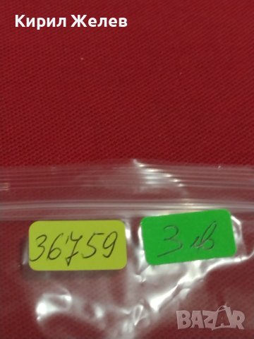 КРАСИВА БАНКНОТА МАЛАВИ ПЕРФЕКТНО СЪСТОЯНИЕ КАТО КАРТИЧКА ЗА КОЛЕКЦИОНЕРИ 36759, снимка 13 - Нумизматика и бонистика - 39859635