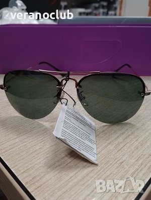 Слънчеви очила Поларизед А2023, снимка 1 - Слънчеви и диоптрични очила - 40327409