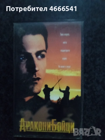 Продавам видеокасети цена 13.69 лева, снимка 6 - DVD филми - 53122233