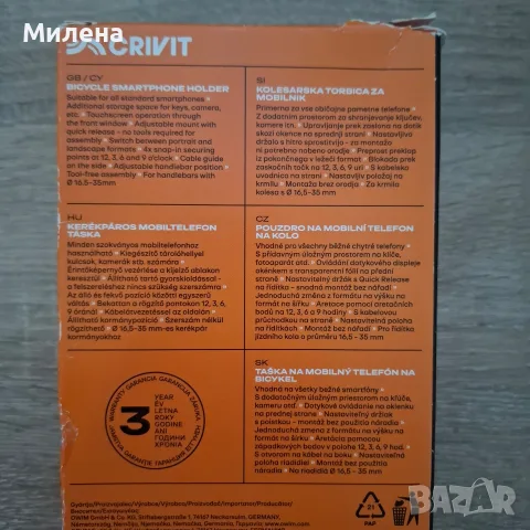 Калъф за мобилен телефон за велосипед, снимка 2 - Аксесоари за велосипеди - 56091662