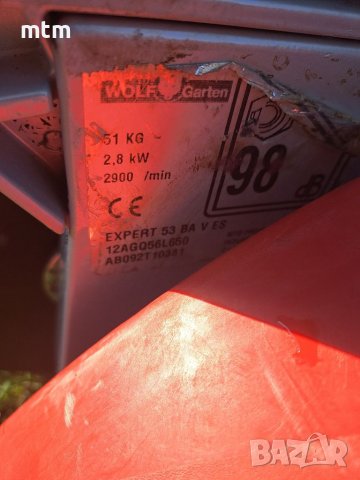 Косачка wolf , снимка 5 - Градинска техника - 41562171