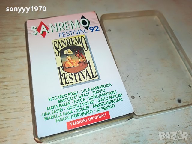 SANREMO 92-ORIGINAL TAPE 1705231135, снимка 2 - Аудио касети - 40731478