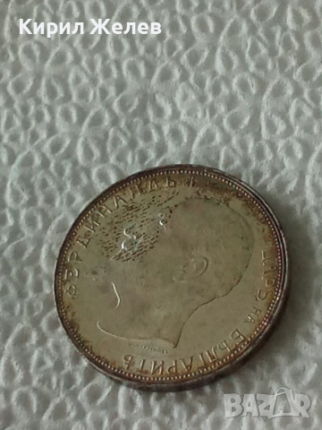 Сребърна монета 2 лева 1913г. Царство България перфектно състояние от КОЛЕКЦИЯ за КОЛЕКЦИЯ 50518, снимка 2 - Нумизматика и бонистика - 51863750