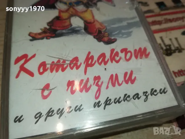 КОТАРАКЪТ С ЧИЗМИ-НОВА ОРИГИНАЛНА КАСЕТА 1604251841, снимка 3 - Аудио касети - 49922269