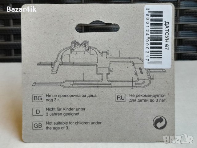 Мачбокс / Matchbox България в блистер, снимка 5 - Колекции - 41564220