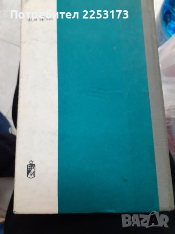 Соц.военна хроника за изтребители, снимка 3 - Колекции - 41117407