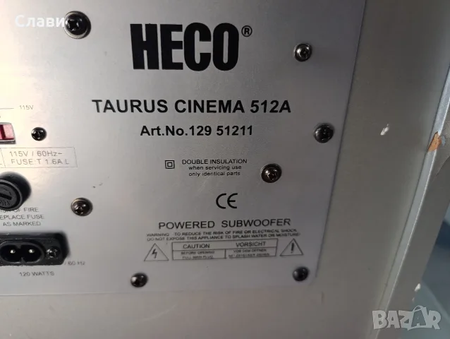 Активен субуфер HECO-512A , снимка 6 - Тонколони - 55966365