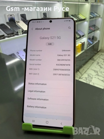 S21 5G 256GB, снимка 2 - Samsung - 52631806