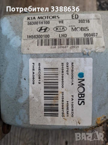 Кормила колона/с електрическа хидравлика/ за КИА СИЙД до 2012г., снимка 2 - Части - 51336372