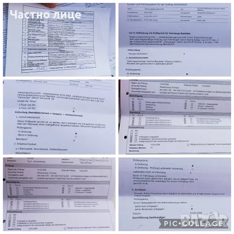ID3 реални! 8500км! 62KWH 204 p.s. 2021г, снимка 13 - Автомобили и джипове - 55005435